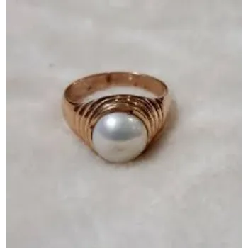Pearl Ring
